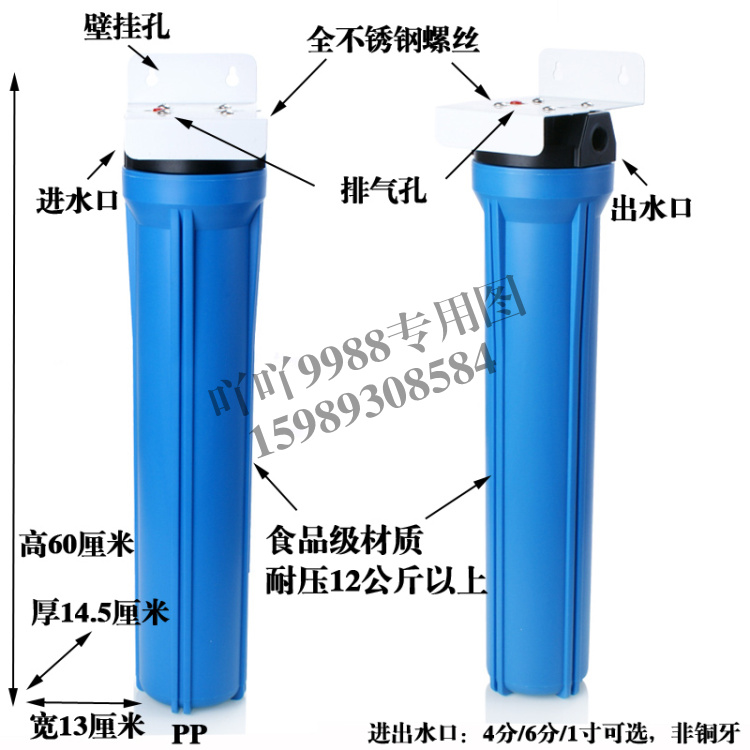 全屋过滤器20寸单级过滤净化除泥沙颗粒铁锈粗滤预处理PP棉纤维在类目 厨房电器, 净水器中 - 来自Buy2taobao.com提供专业的淘宝代购服务