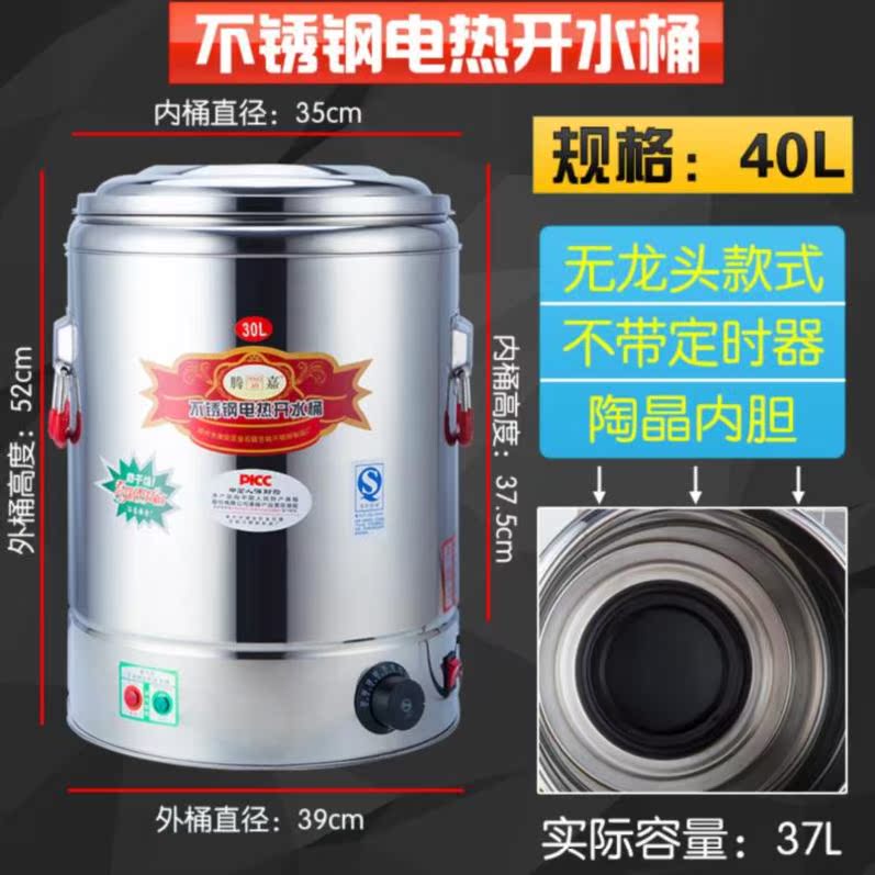 Lurou Electrothermal bucket Plug in hot-water bucket breakfast commercial Electric pot portable Soup Steaming and boiling Dry householdin the Kitchen/Cooking utensils , Cooking utensils , Cookware/Pot/Kettle , Stockpot category - from Buy2taobao.com to provide professional Taobao agent buy service