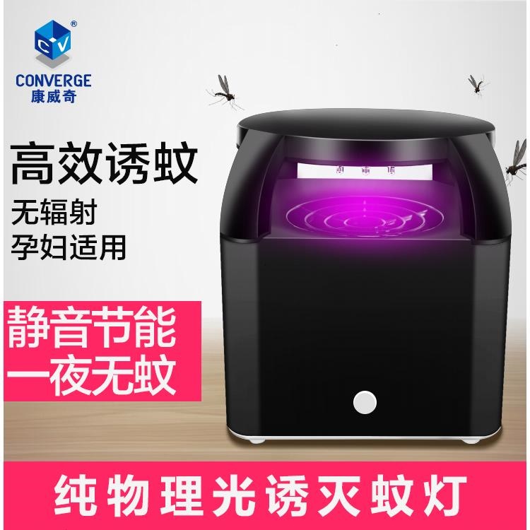 靜音捕蚊器滅蚊器捕蠅器電驅蚊燈吸蚊燈奇滅蚊燈孕婦家用環保在類目 居家日用, 驅蟲用品, 超聲波驅蚊器/電子驅蚊器中 - 來自Buy2taobao.com提供專業的淘寶代購服務