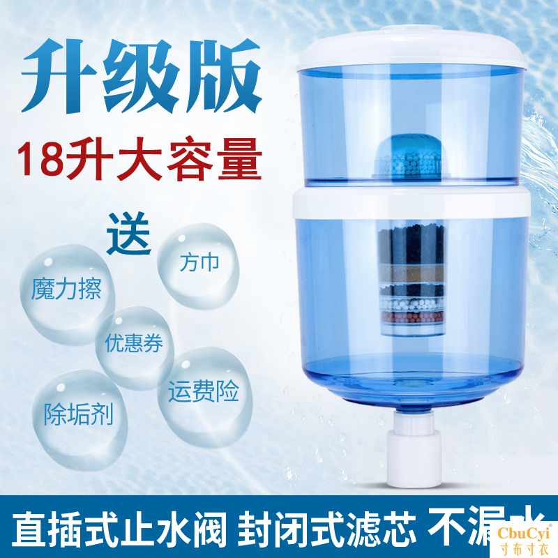 Clean bucket household Water dispenser Filtering barrel Water purifier household Direct drinking Running water Filter 7 filterin the Kitchen Appliances , Water Purifier category - from Buy2taobao.com to provide professional Taobao agent buy service