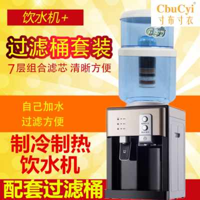 熱賣飲水機過濾桶台式冷熱家用自來水淨水器直飲帶桶淨化壹體機淨在類目 廚房電器, 淨水器中 - 來自Buy2taobao.com提供專業的淘寶代購服務