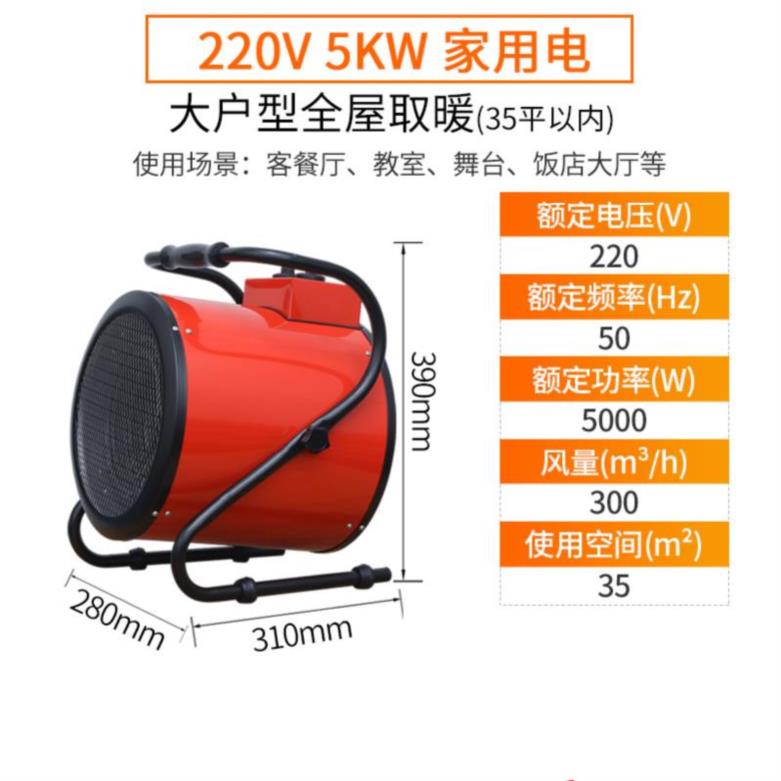 Bought in Japan.household energy conservation Chicken farm shop Heating machine Thermoregulation Furnaces Radiator fan a living room Heatersin the Electrical life , Heater/Heaters category - from Buy2taobao.com to provide professional Taobao agent buy service