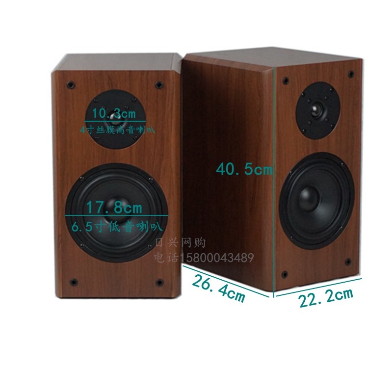 loudspeaker box Fever Danji loudspeaker box 6.5 bookshelf Fever loudspeaker box woodiness loudspeaker box 6.5 Inch hi fiin the Audio appliances , Hifi Speaker/Amplifier/Equipment , Hifi Speaker category - from Buy2taobao.com to provide professional Taobao agent buy service