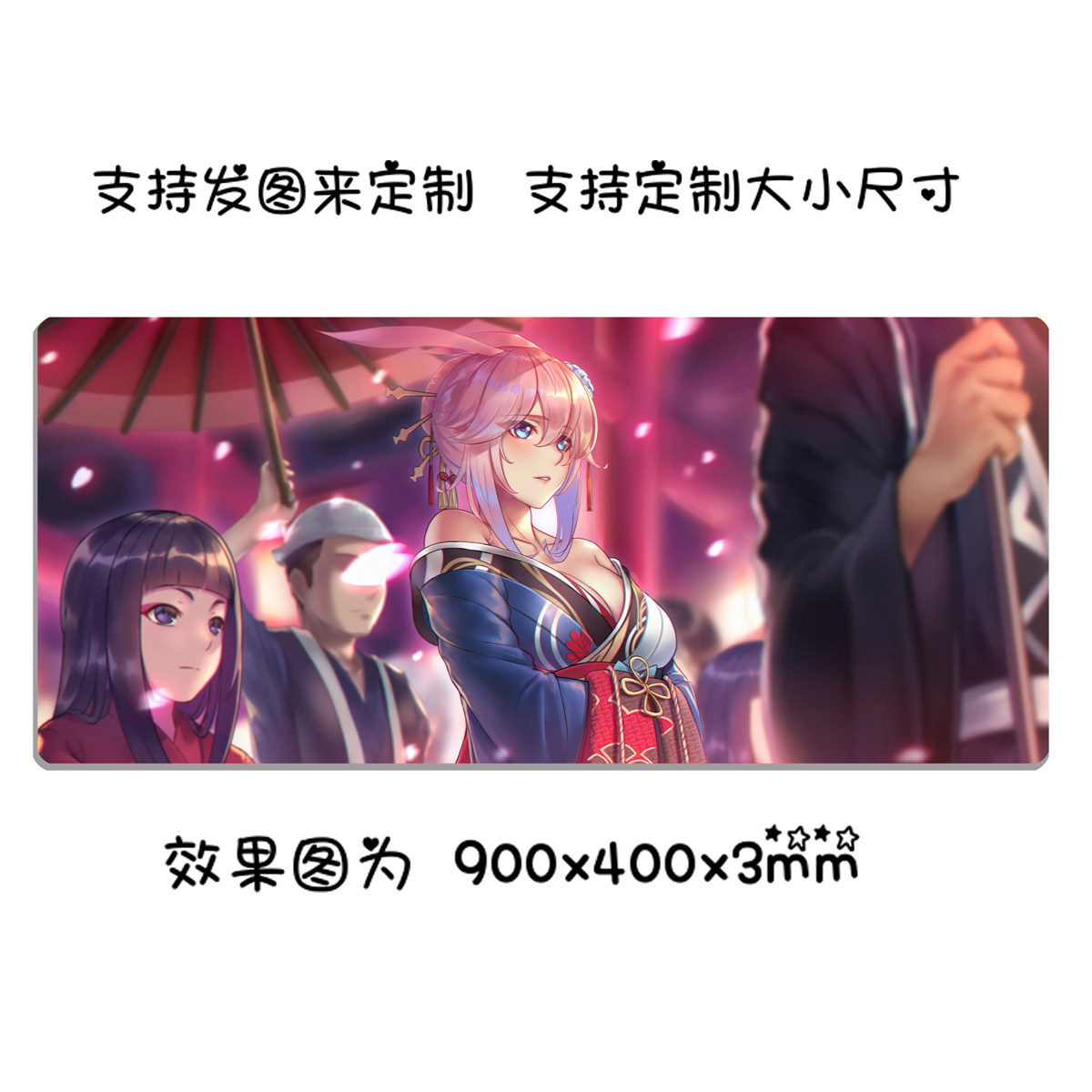 八重樱桌垫琪亚娜二次崩坏学园3超大号鼠标元动漫键盘垫可定制在类目 电脑硬件/显示器/电脑周边, 电脑周边, 鼠标垫/贴/腕垫中 - 来自Buy2taobao.com提供专业的淘宝代购服务