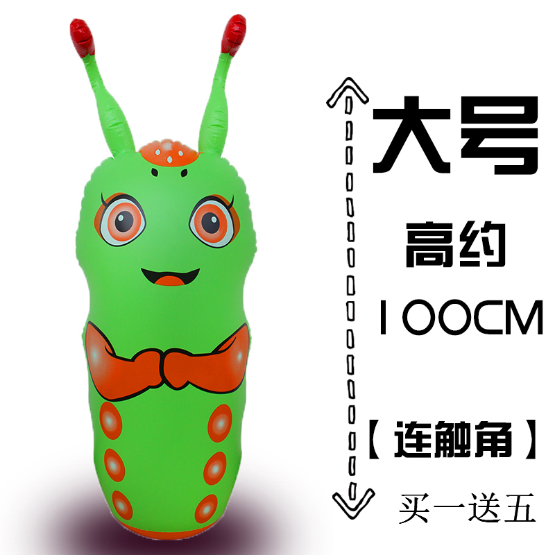 Less than inflation Cartoon Tumbler student new pattern animal children Toys Cartoon inflationin the Toy/Childs/Puzzle/Building block/Model , Electronic/Light/Aerated/Tricky Toy , Plastic inflatable toys (Do not put other materials) category - from Buy2taobao.com to provide professional Taobao agent buy service