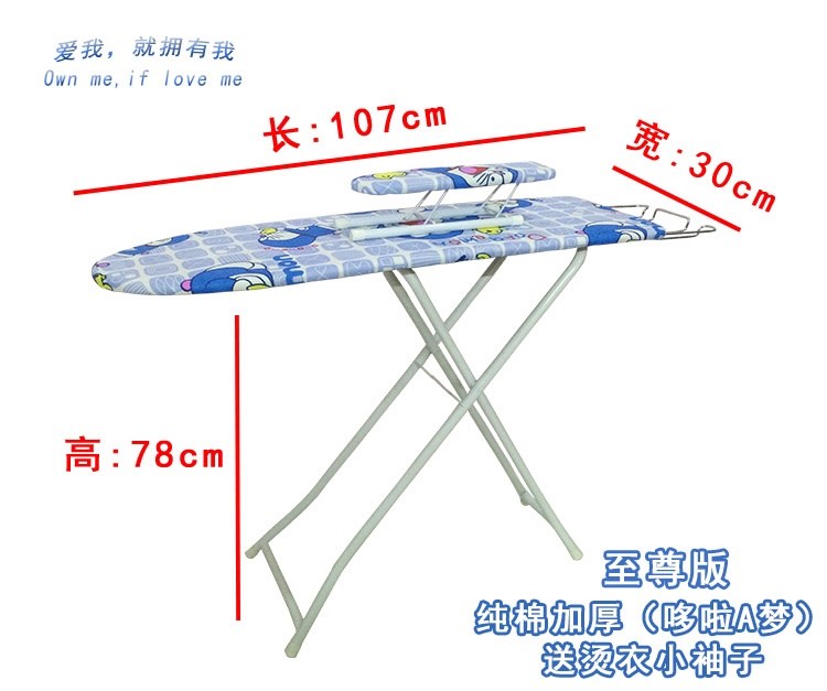 慰斗电熨斗板烫衣架子桌子折叠台式家用烫衣板烫衣台衣服汤运尉炀在类目 收纳整理, 衣物洗/晒/护理用具, 烫衣板及配件中 - 来自Buy2taobao.com提供专业的淘宝代购服务