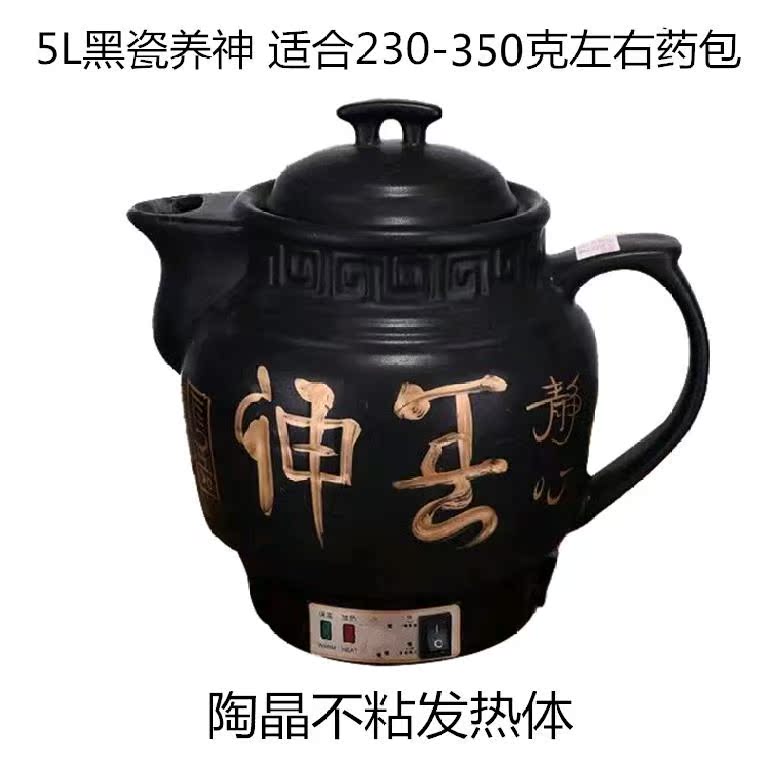 砂锅煎药壶中药壶电药插电熬药药罐汤煲炖锅锅智能家用煮药锅电热|ruв категории кухня/посуда, посуда, горшок/горшок/чайник, запеканка/каменный плита - от Buy2taobao.com для оказания профессиональной услуги покупки агента Taobao