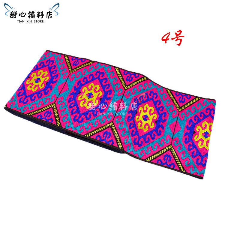 族服饰辅料卡普土家族织锦苗族彝少数民族花边织带西兰在类目 居家布艺, 缝纫DIY材料、工具及成品, 缝纫DIY配件/辅料/配饰, 花边中 - 来自Buy2taobao.com提供专业的淘宝代购服务