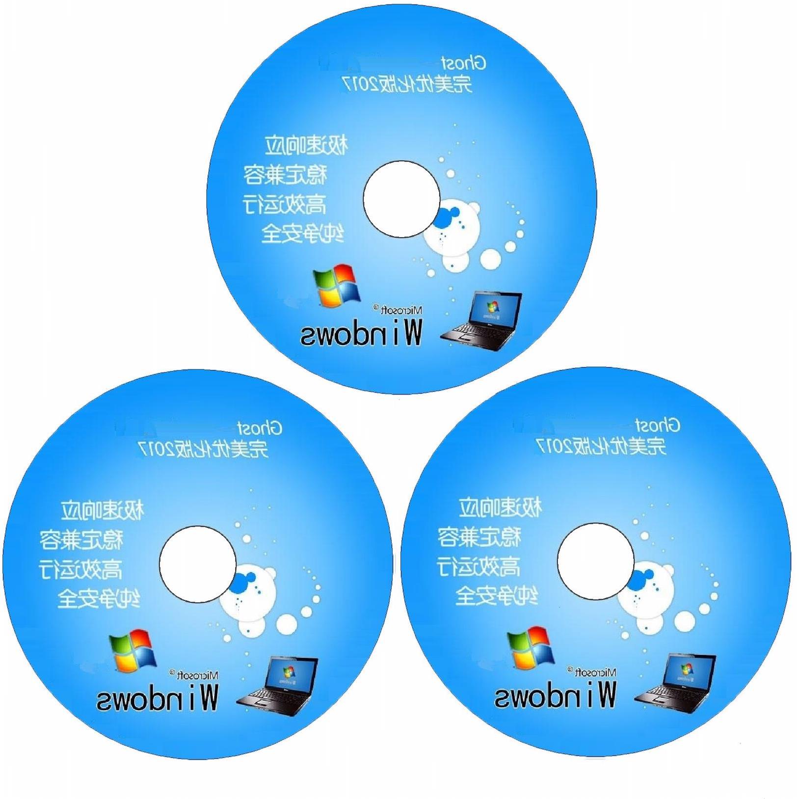 系统维护纯净旗舰版新单碟xp/w7系统光盘键安装笔记本台式电脑|msdalam kategori peralatan pejabat/Supplies/Perkhidmatan yang berkaitan, Membakar cakera kelas storan, cakera - dari Buy2taobao.com untuk memberikan perkhidmatan ejen Taobao profesional membeli