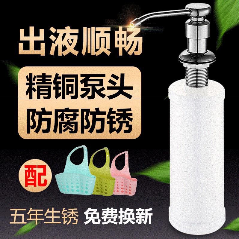 配件瓶厨房洗碗菜盆洗涤剂洗手液水池用洗手水槽皂液器|ruв категории награду материалов, кухня, раковина аксессуары, раковина Tiny - от Buy2taobao.com для оказания профессиональной услуги покупки агента Taobao