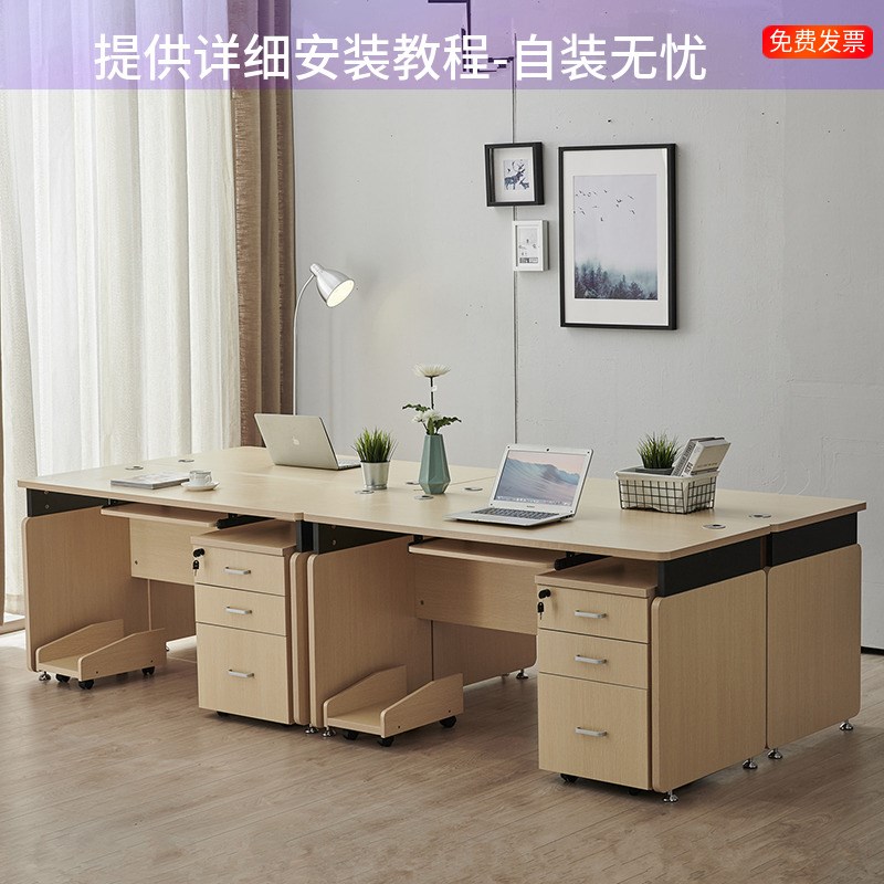 台1.2米职员桌椅组合 电脑台式桌全套桌椅 体电脑桌台式家用写字|ruв категории коммерческий/офисная мебель, офисная мебель, стол, управление компьютерный стол - от Buy2taobao.com для оказания профессиональной услуги покупки агента Taobao