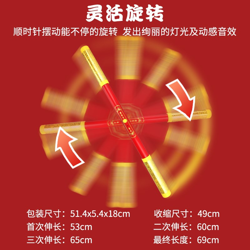 金箍棒玩具孙悟空如意兵器西游记孙悟空的金箍棒伸缩塑料儿童玩具|ruв категории игрушка/коляска/головоломка/блоки/модель, спорт на открытом воздухе/досуг/традиционные игрушки, Другие открытый для игрушки - от Buy2taobao.com для оказания профессиональной услуги покупки агента Taobao