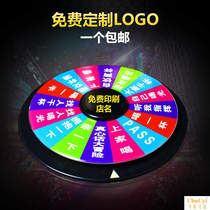 酒水轮盘娱乐用品 双面KTV酒吧喝酒游戏道具娱乐夜光转盘|msdalam kategori sukan/Yoga/kecergasan/bekalan peminat, Mahjong/Chess/teka-teki, turntable - dari Buy2taobao.com untuk memberikan perkhidmatan ejen Taobao profesional membeli