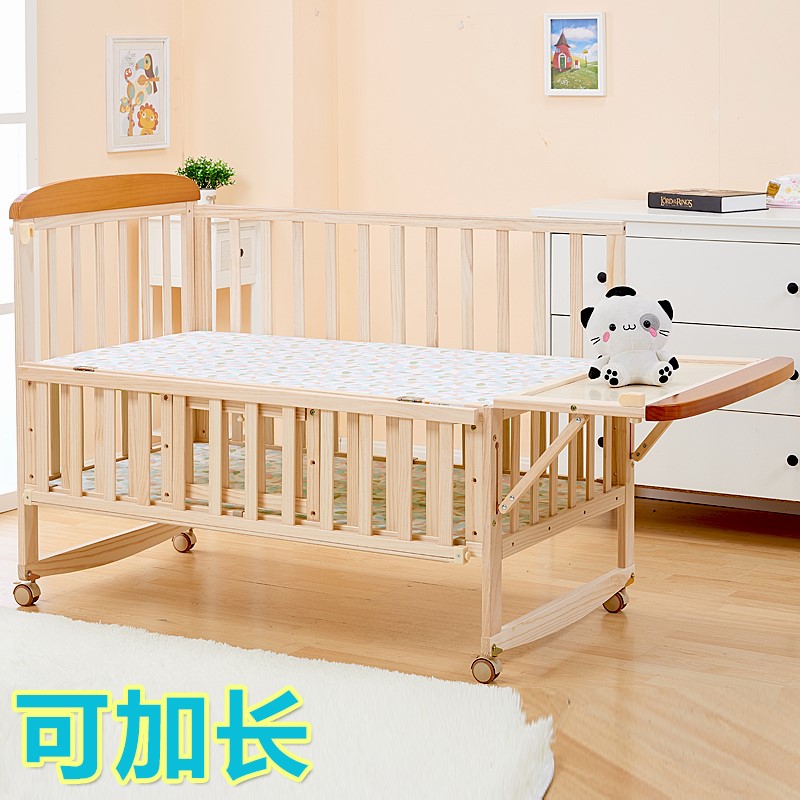 童床1.4米大号拼接床宝宝床多功能大尺寸儿2019款婴儿床实木无漆在类目 尿片/洗护/喂哺/推车床, 童床/婴儿床/摇篮/餐椅, 婴儿床/儿童床中 - 来自Buy2taobao.com提供专业的淘宝代购服务