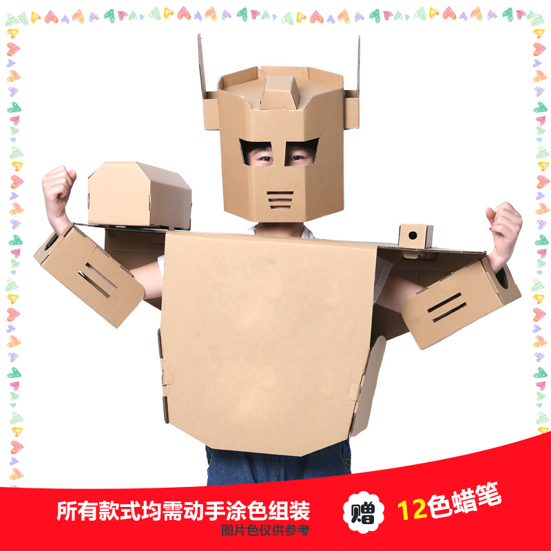 衣服盔甲外壳纸箱做的机器人组装可穿手工制作模型纸壳箱铠甲在类目 玩具/童车/益智/积木/模型, 手工制作/创意DIY, 白模填色/模具彩绘中 - 来自Buy2taobao.com提供专业的淘宝代购服务