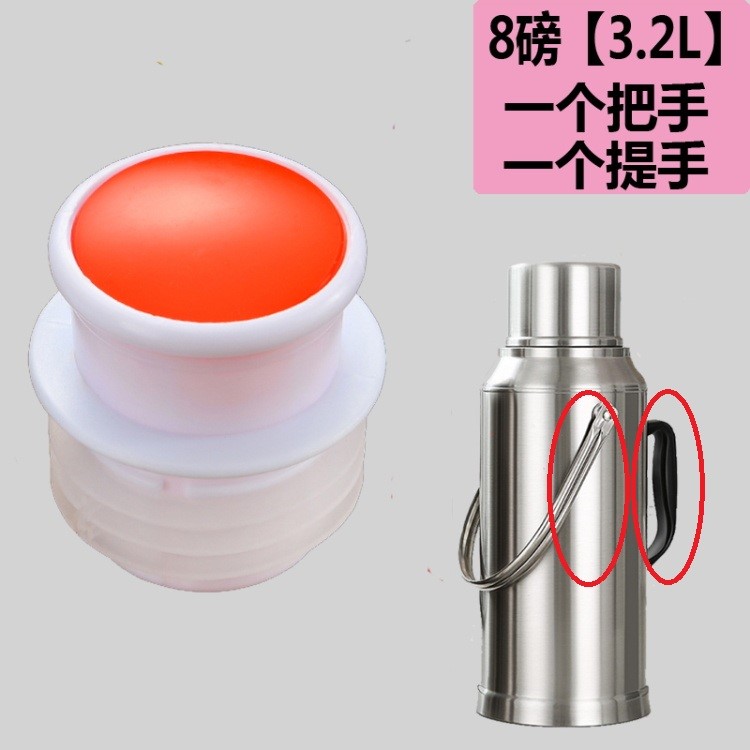 开水瓶塞盖子塑料硅胶热水瓶塞子家用暖水瓶塞保温水瓶塞暖瓶塞盖在类目 餐饮具, 杯子/水杯/水壶, 热水瓶中 - 来自Buy2taobao.com提供专业的淘宝代购服务