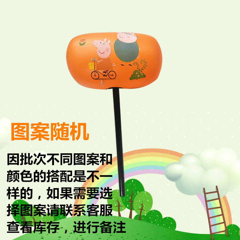 小号小孩气锤大号婴儿游戏儿童地摊三叉棒槌塑料充气玩具加厚锤子|ruв категории игрушка/коляска/головоломка/блоки/модель, электронный/сила/надувной/хитрые игрушки, пластиковые надувные игрушки (других материалов не ставит) - от Buy2taobao.com для оказания профессиональной услуги покупки агента Taobao