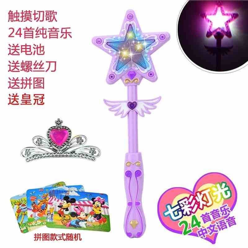 闪光棒摩法棒发光棒巴拉拉啦啦巴啦巴啦仙女棒魔法杖手持小孩权杖|ruв категории игрушка/коляска/головоломка/блоки/модель, электронный/сила/надувной/хитрые игрушки, светящиеся игрушки - от Buy2taobao.com для оказания профессиональной услуги покупки агента Taobao
