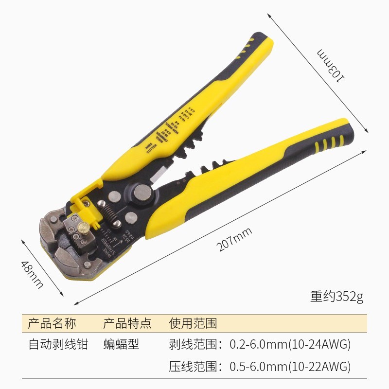 电工多能功能剥线钳压线钳全自动拨线钳电线剪电缆剥皮器剥皮钳子|ruв категории оборудование/инструменты, ручной инструмент, задействование таких инструментов, стриппер - от Buy2taobao.com для оказания профессиональной услуги покупки агента Taobao
