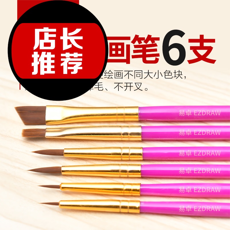易卓 diy数字油画客厅卧室风景建筑手绘填充涂色手工油彩画装饰画在类目 家居饰品, 装饰画, DIY/数字油画中 - 来自Buy2taobao.com提供专业的淘宝代购服务