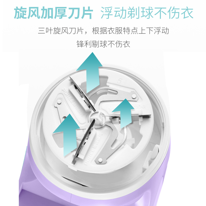 毛衣服球修剪器充电式去毛球衣物刮吸除毛器剃打脱毛机家用|ruв категории жизнь прибор, волосы мяч триммер - от Buy2taobao.com для оказания профессиональной услуги покупки агента Taobao