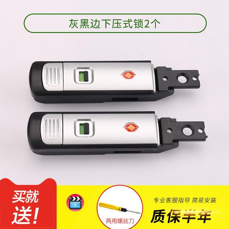 Lock your hand b35 case spare parts Simplicity Buckle Lockbox repair Draw bar box parts portable Padlockin the Leather/Lady bags/Men's bag, Luggage Accessories category - from Buy2taobao.com to provide professional Taobao agent buy service