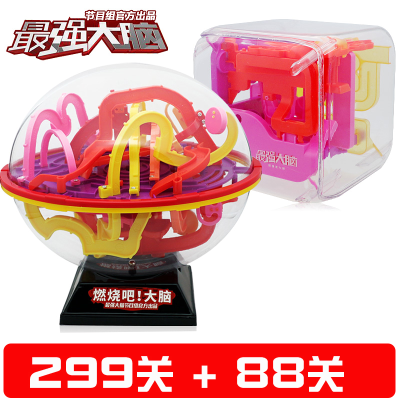 燃烧吧最强大脑冲关迷宫球玩具魔幻3d立体走珠学生益智儿童玩具在类目 玩具/童车/益智/积木/模型, 解锁/迷宫/魔方/智力玩具, 迷宫类中 - 来自Buy2taobao.com提供专业的淘宝代购服务