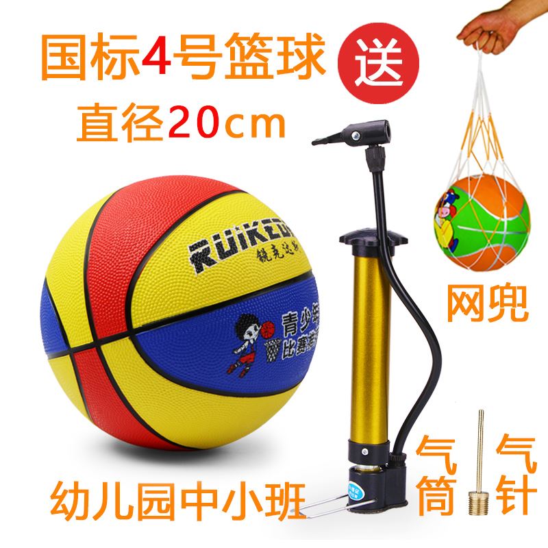 Toys Ball baby Non-toxic Dedicated Child Basketball Elastic force children Rubber ball Pat the ball kindergarten Toy Ballin the Toy/Childs/Puzzle/Building block/Model , Outdoor sports/Leisure/Traditional toys , Ball Toys/Ball games category - from Buy2taobao.com to provide professional Taobao agent buy service
