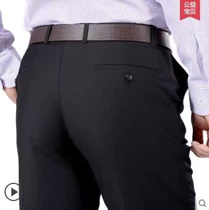 Autumn Men's trousers Easy middle age summer Thin section Straight Business Formal go to work DP suit man 's suit trousersin the Men's clothing, Trousers category - from Buy2taobao.com to provide professional Taobao agent buy service