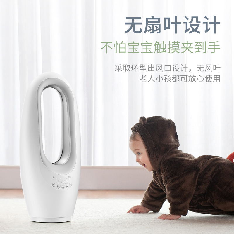 Germany No leaves Fan electric fan household remote control Desktop Stand vertical Flabellum anion electric fanin the Computer Hardware/Monitor/Computer Peripherals , Radiator/Fan category - from Buy2taobao.com to provide professional Taobao agent buy service
