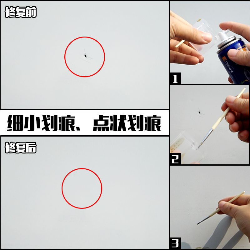 上海大众朗行凌渡补漆笔自喷漆车漆划痕修复摩登棕凛冽白神秘黑色|msdalam kategori kereta/artikel/Fitting/Refit, Beauty Auto/penyelenggaraan/perkhidmatan, cat Auto Beauty/membran/alat lilin, up lukisan - dari Buy2taobao.com untuk memberikan perkhidmatan ejen Taobao profesional membeli