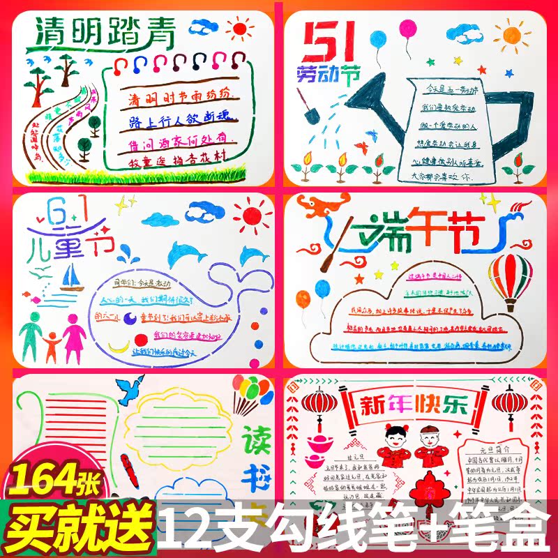 工图神器尺子学生文具数学a3手抄报模板套装万能办小报神器小学生|ruв категории электронный словарь/электрический бумажных книг/канцелярские принадлежности, чертеж измерения товаров, все виды правителя/треугольник - от Buy2taobao.com для оказания профессиональной услуги покупки агента Taobao