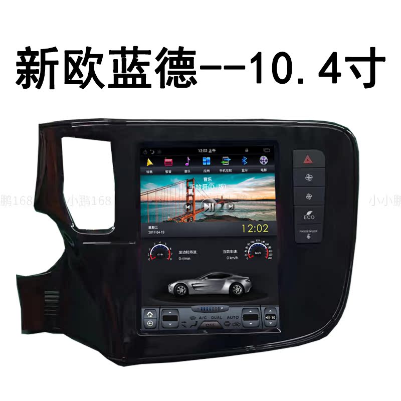 Mitsubishi Outlander Outlander Outlander pajero Navigation Android Big screen Navigation Integrated machinein the Car/Articles/Fitting/Refit , Car GPS Navigation systems and accessories , Intelligent vehicle computer navigation category - from Buy2taobao.com to provide professional Taobao agent buy service