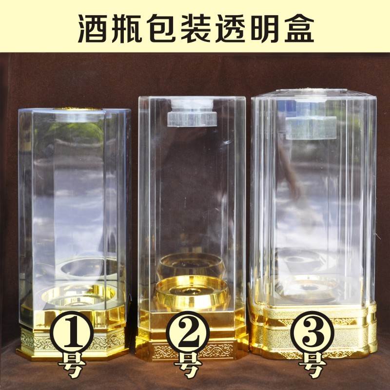 Wine Printing Exhibition ceramics The wine bottle Glass The wine bottle transparent Liquor and Spirits Packaging box Acrylic Outer box 61in the Tableware , Flagon/Wineglass/Wine , Wine category - from Buy2taobao.com to provide professional Taobao agent buy service