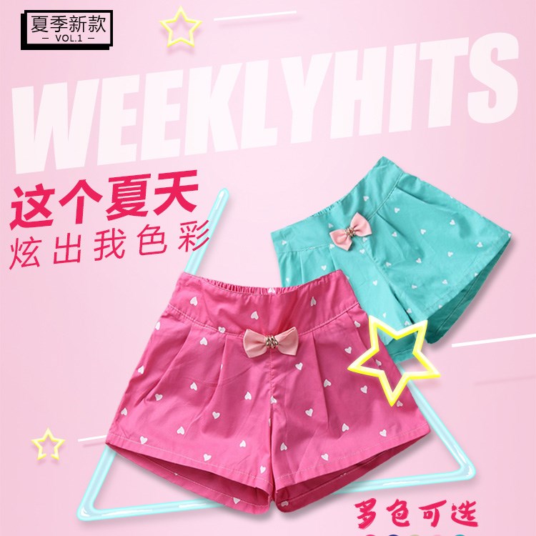 女童短裙中大童洋气半身裙2019新款小女孩夏季百搭公主裙子3-10岁|ruв категории Детская одежда, юбки (новый), юбка - от Buy2taobao.com для оказания профессиональной услуги покупки агента Taobao