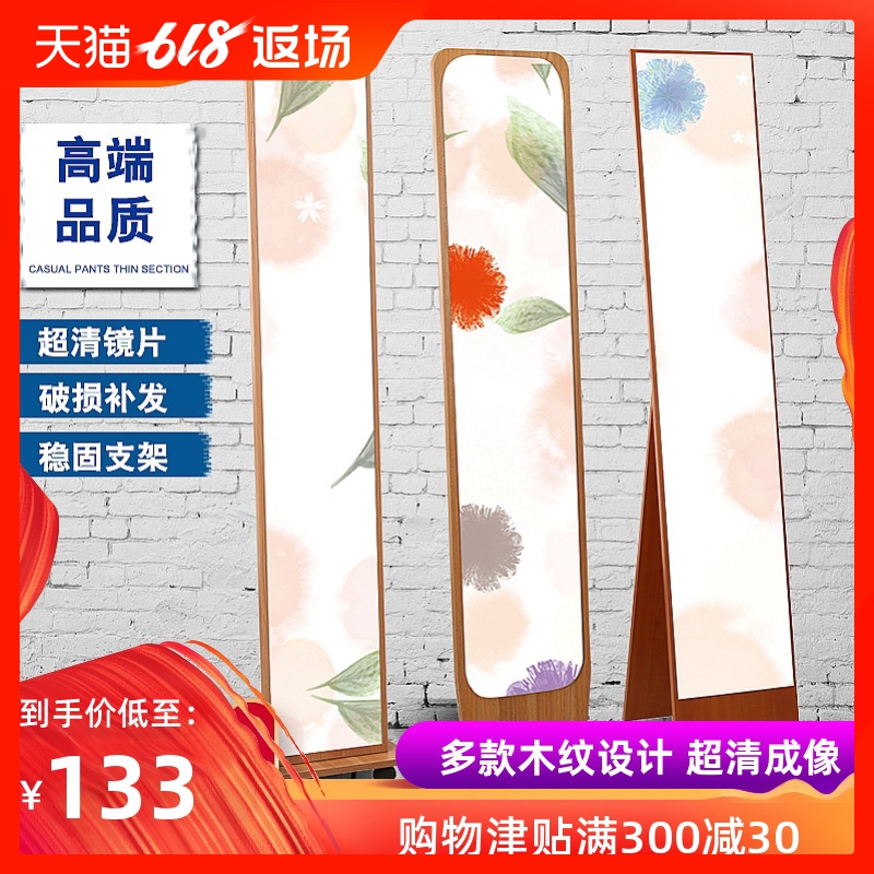 银强简约全身镜落地镜卧室穿衣镜移动大镜子宿舍女生家用试衣镜|ruв категории жилой мебели, зеркало класса, трюмо - от Buy2taobao.com для оказания профессиональной услуги покупки агента Taobao