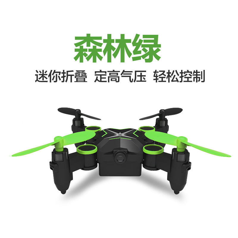 恒祺901hs遥控飞机迷你无人机折叠定高四轴飞行器航拍男孩玩具在类目 玩具/童车/益智/积木/模型, 其它玩具中 - 来自Buy2taobao.com提供专业的淘宝代购服务