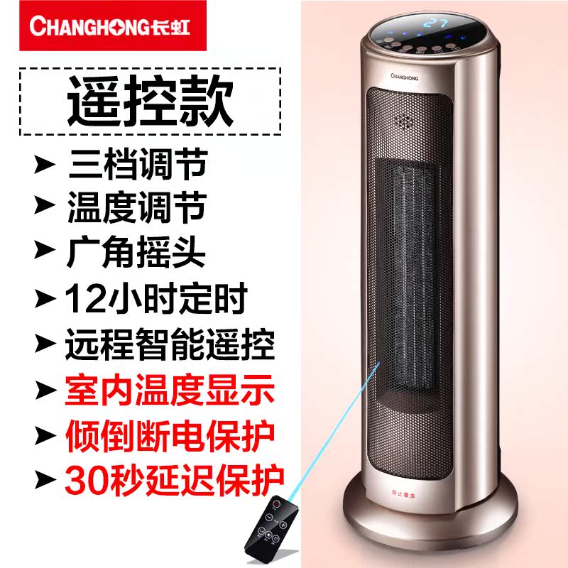 迷你小型取暖器快热式型防烫婴儿用小太阳卫生间冬季台式新款小|ruв категории жизнь прибор, вентилятор отопителя/нагреватель - от Buy2taobao.com для оказания профессиональной услуги покупки агента Taobao