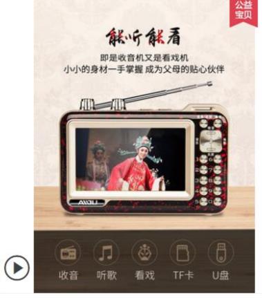 整理包电动衣袋收缩袋旅行收纳包出行便携鞋 袋简约保护套洗漱儿在类目 影音电器, 桌面音响/音箱, 插卡音箱/唱戏机中 - 来自Buy2taobao.com提供专业的淘宝代购服务