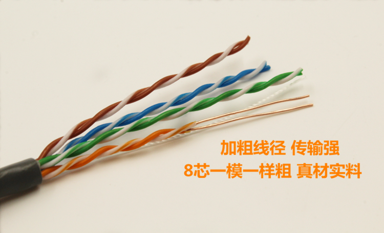 包邮国标超五类网线无氧铜宽带线监控电脑家用网线纯铜300米整箱3|msdalam kategori Aksesori Digital 3C, pasaran komponen elektronik, Wire/kelas Line, kabel - dari Buy2taobao.com untuk memberikan perkhidmatan ejen Taobao profesional membeli