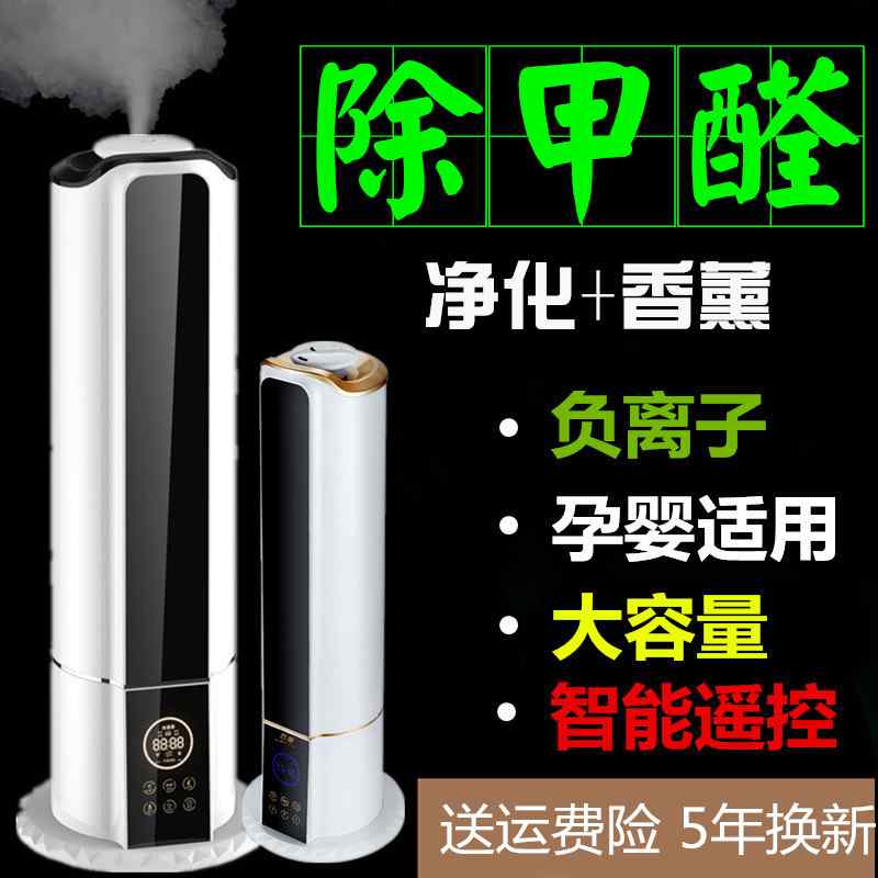 humidifier household Mute bedroom High-capacity pregnant woman Oxygen Bar Office atmosphere Aromatherapy small-scale Miniin the Electrical life , Humidifier category - from Buy2taobao.com to provide professional Taobao agent buy service