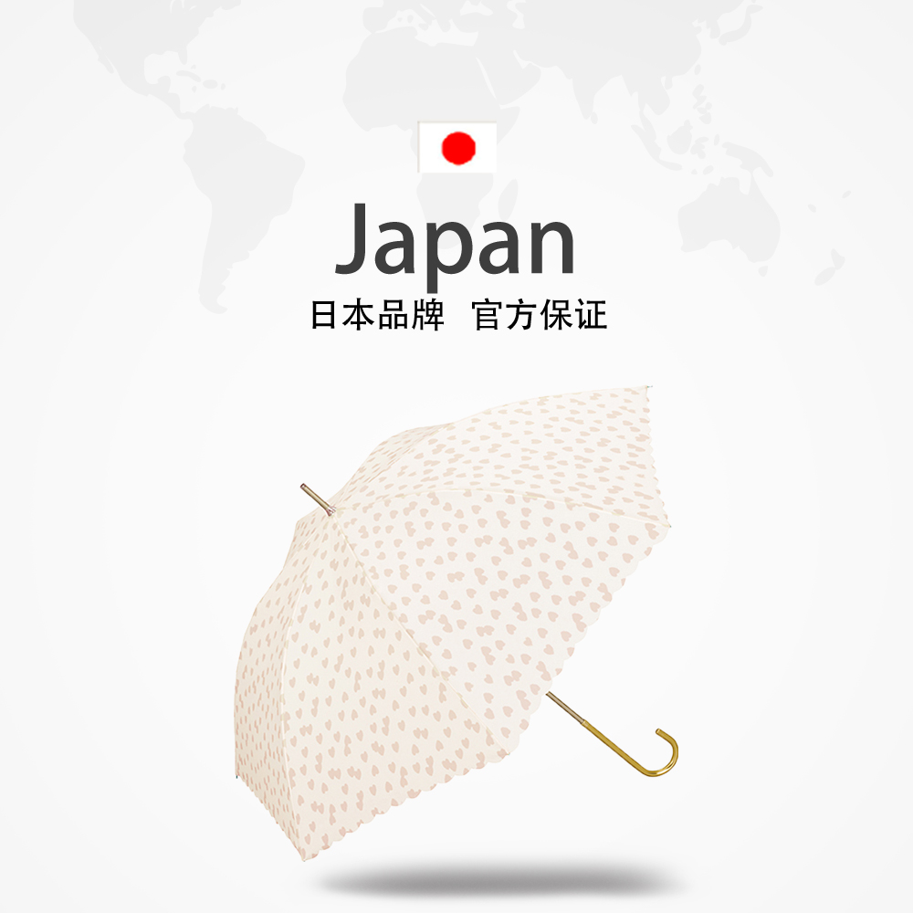 【直营】wpc进口爱心点长柄文艺小清新晴雨长柄遮阳伞日本|ruв категории начало ежедневно, зонтик/дождь/дождь/водостойкость, зонтик - от Buy2taobao.com для оказания профессиональной услуги покупки агента Taobao