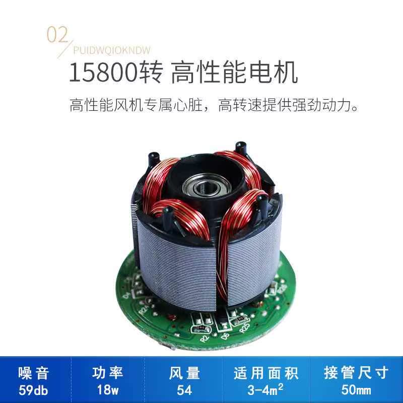 強力孔2寸管道空調風機小型PVC50MM換氣排氣扇排風扇抽小型在類目 生活電器, 其它生活家電, 換氣扇/排氣扇中 - 來自Buy2taobao.com提供專業的淘寶代購服務