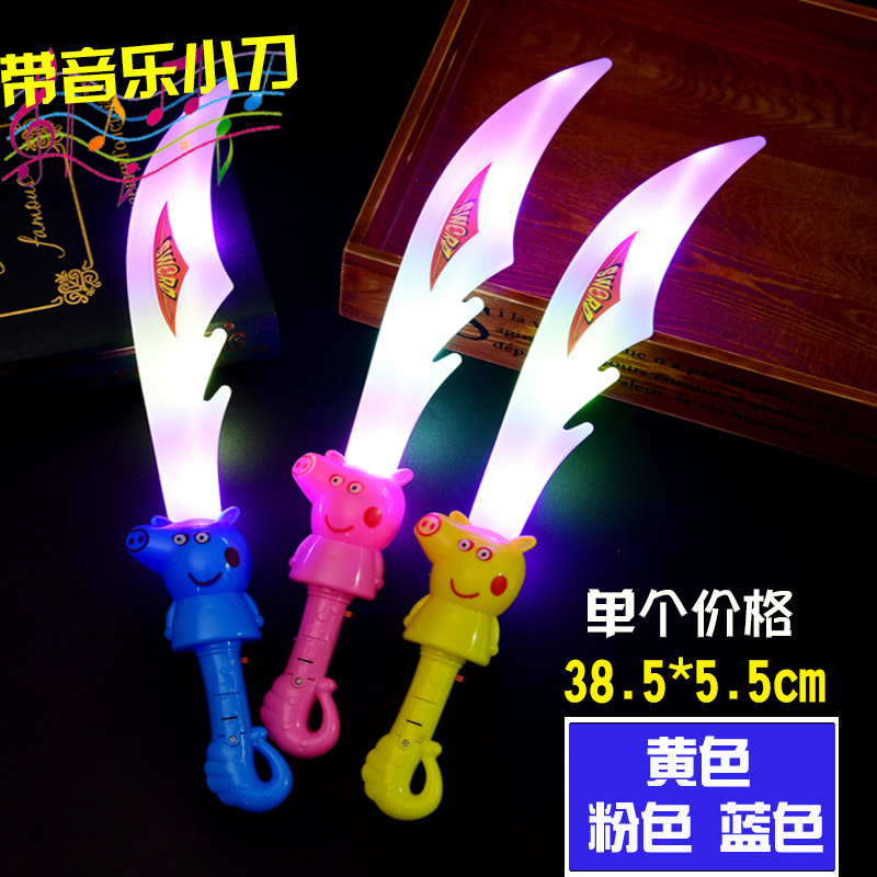 儿童玩具刀剑男孩闪光夜光地摊义乌夜市发光玩具新款声光刀剑批|msdalam kategori Toy/bayi/teka-teki/blok bangunan/model, elektronik/cahaya/berudara/mainan rumit, mainan LED - dari Buy2taobao.com untuk memberikan perkhidmatan ejen Taobao profesional membeli