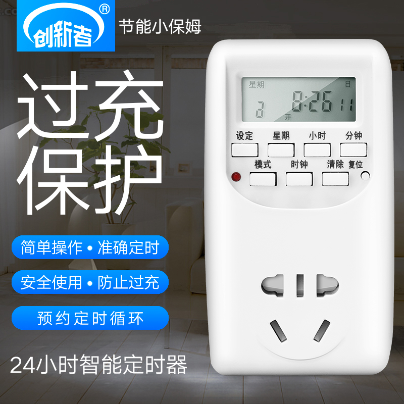 source Reservation loop charge 24 hour intelligence timer socket Microcomputer Timed switch Electronicsin the Kitchen Appliances , Timer/Reminder category - from Buy2taobao.com to provide professional Taobao agent buy service