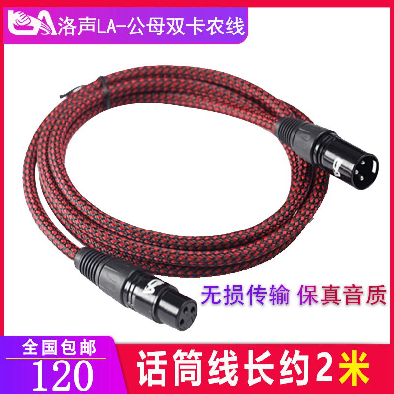 la Grade fever Cannon Single cannon balance Cannon Canon turn 3.5mm Wirein the Audio appliances , Video Appliance Parts , Wire category - from Buy2taobao.com to provide professional Taobao agent buy service