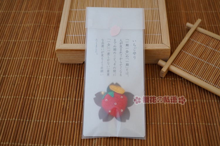 手机挂件 吊坠成就 御守 手机链 挂日本 宝满宫 草莓心愿|msdalam kategori Aksesori Digital 3C, Aksesori telefon bimbit, Aksesori telefon, loket telefon/tali telefon - dari Buy2taobao.com untuk memberikan perkhidmatan ejen Taobao profesional membeli