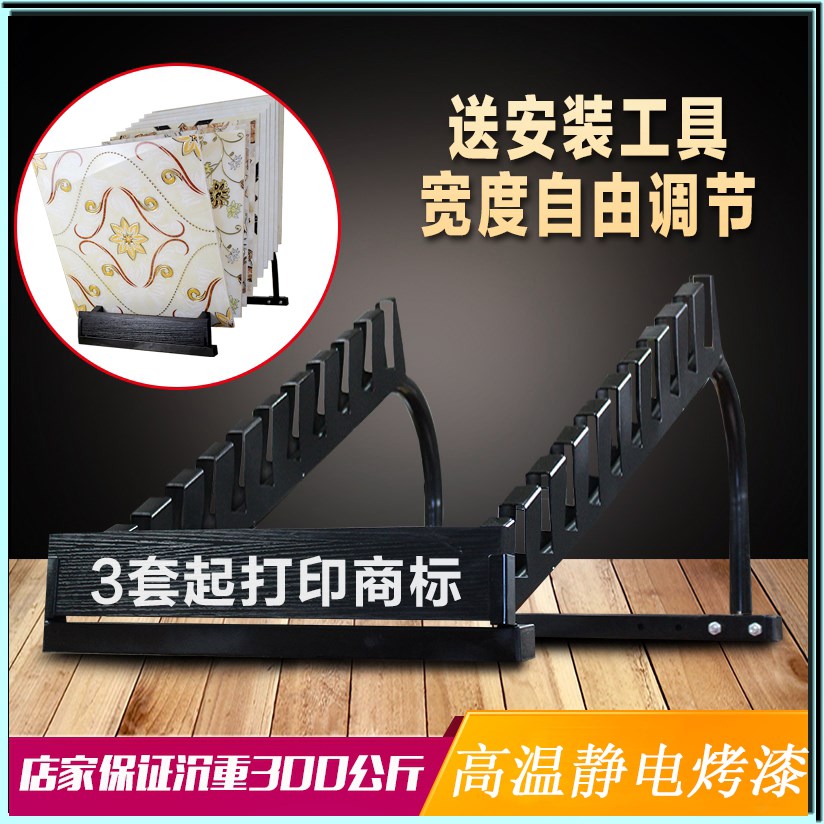 80x80瓷砖展示架60x60地板砖展架 放瓷砖的架子 黑色烤漆不锈钢架在类目 商业/办公家具, 货架/展柜, 精品展柜/陈列柜中 - 来自Buy2taobao.com提供专业的淘宝代购服务