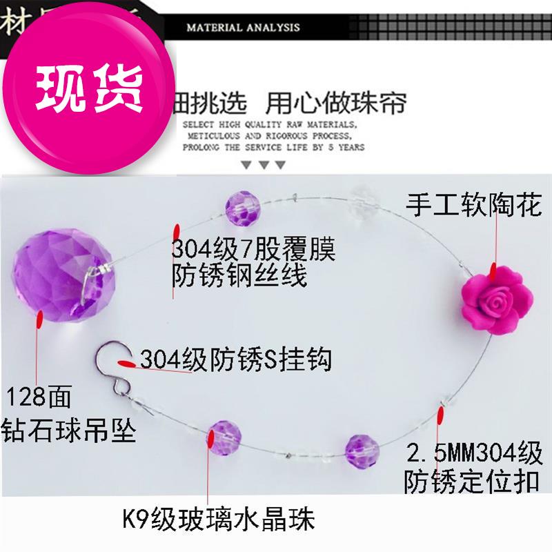 水晶珠帘客厅玄关隔断帘卧室卫生间门帘过道餐厅家用免打M孔珠帘|ruв категории домашний ткань, занавес, занавес и аксессуары, занавес/занавес - от Buy2taobao.com для оказания профессиональной услуги покупки агента Taobao