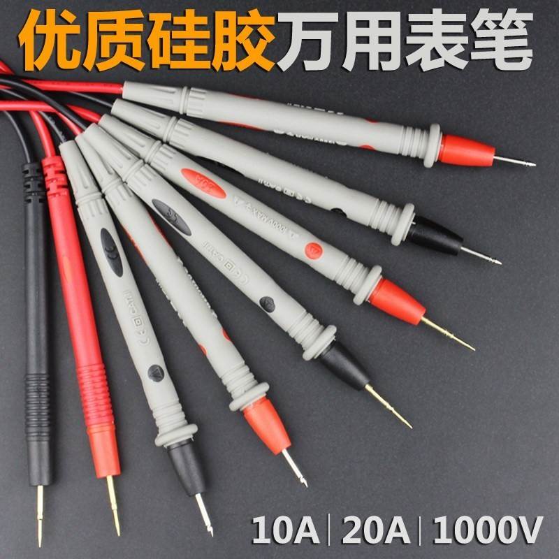 维修电笔加长修车仪表功能汽修万用表笔表棒表线测试电工家用电路在类目 五金/工具, 仪器仪表, 万用表中 - 来自Buy2taobao.com提供专业的淘宝代购服务